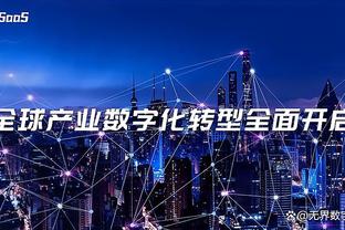 开云登录入口官方网站下载安装截图4