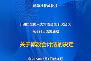 预判到了但没用，马竞主席赛前希望菲利克斯若进球别庆祝，结果……