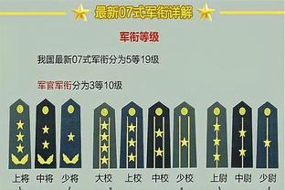 3胜3平！国米自04/05赛季以来首次欧冠小组赛保持不败